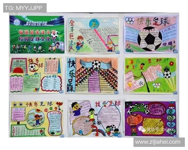 英语读足球明星姓名的趣味学习与发音技巧分享