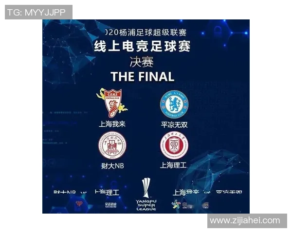 赛后分析:深圳足球队与上海足球队的精彩对决及战术反思