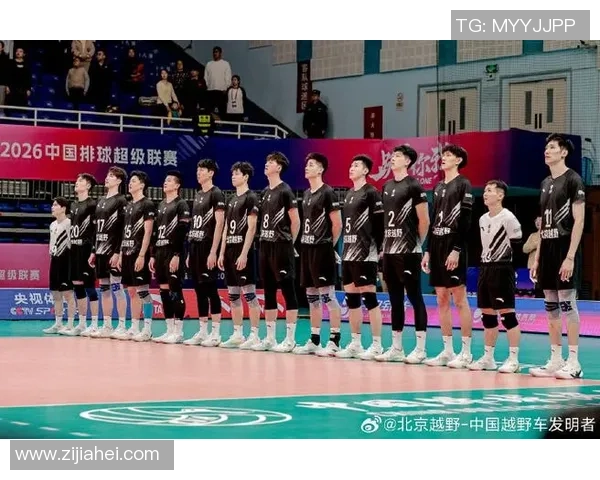 2026排球配合排行榜：北京排球队位居第4名